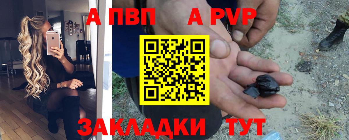 Новочеркасск  A PVP СК КРИС  APVP СК КРИС  A-PVP СК КРИС  Вход с VPN 