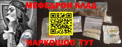 кокаин Тулун
