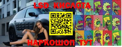 каннабис Туймазы