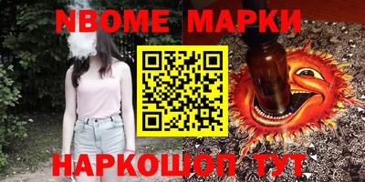 кокаин Тулун
