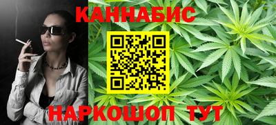 каннабис Туймазы