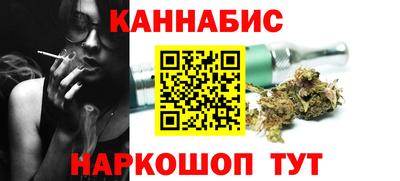 каннабис Туймазы