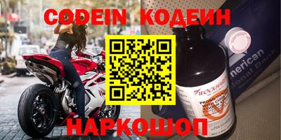 кокаин Тулун