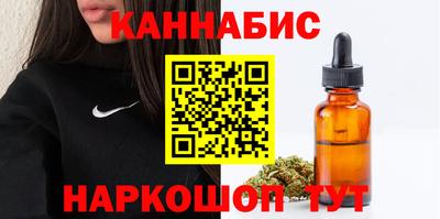 каннабис Туймазы