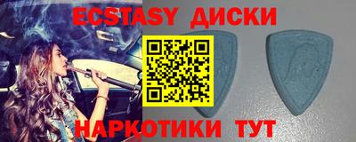 кокаин Тулун