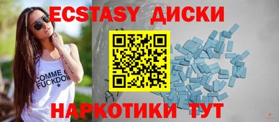 кокаин Тулун