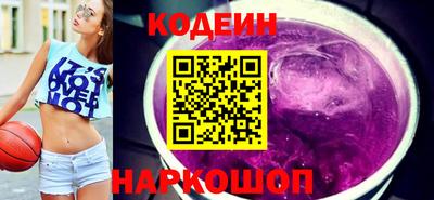 спайс Уссурийск