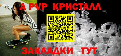 кокаин Тулун