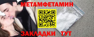 кокаин Тулун