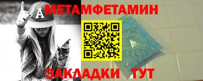 кристаллы Усть-Джегута