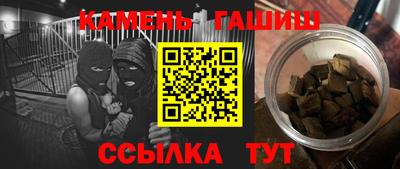 кокаин Тулун