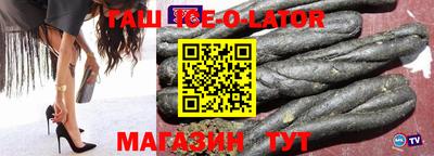 кокаин Тулун