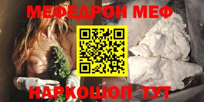 кокаин Тулун