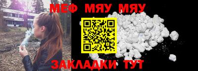 кокаин Тулун