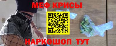 кокаин Тулун
