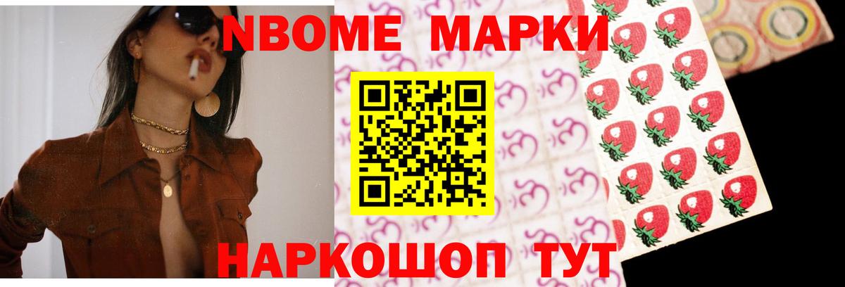 LSD-25 экстази ecstasy Новочеркасск