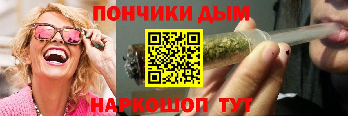 Канабис гибрид Новочеркасск