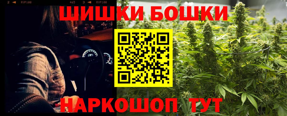 Канабис Ganja  Канабис марихуана  Вход с VPN  Новочеркасск 